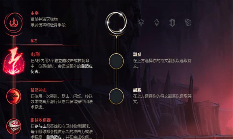 《风暴派克出装攻略大全》（打造最强输出！风暴派克装备选择详解）-第1张图片-游技攻略库