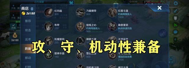 地下城闪电魔女出装攻略（打造无敌输出！地下城闪电魔女出装攻略大揭秘）-第3张图片-游技攻略库