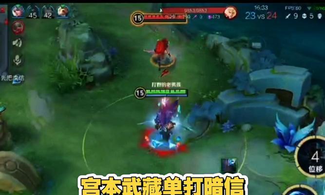 小胖宫本铭文出装攻略贴吧（高效铭文和合适装备让你在游戏中大放异彩）-第1张图片-游技攻略库