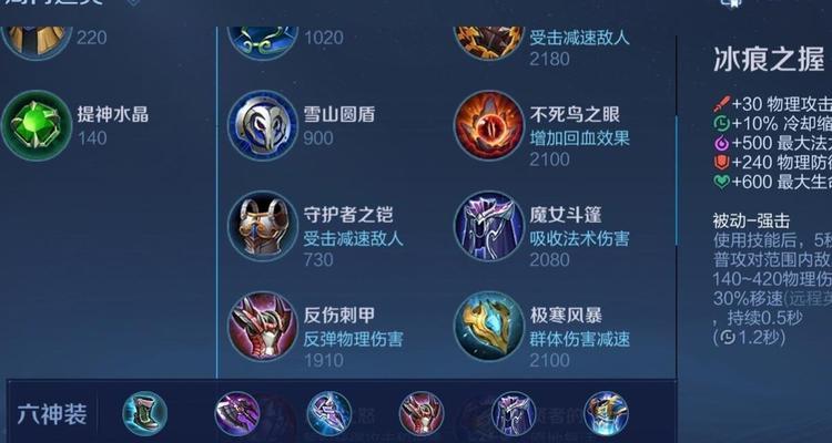 小胖宫本铭文出装攻略贴吧（高效铭文和合适装备让你在游戏中大放异彩）-第3张图片-游技攻略库
