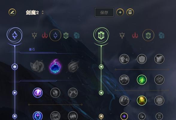 英雄联盟泰坦出装玩法攻略（超强战士泰坦，如何选择合适的出装？一文教你轻松上分！）-第2张图片-游技攻略库