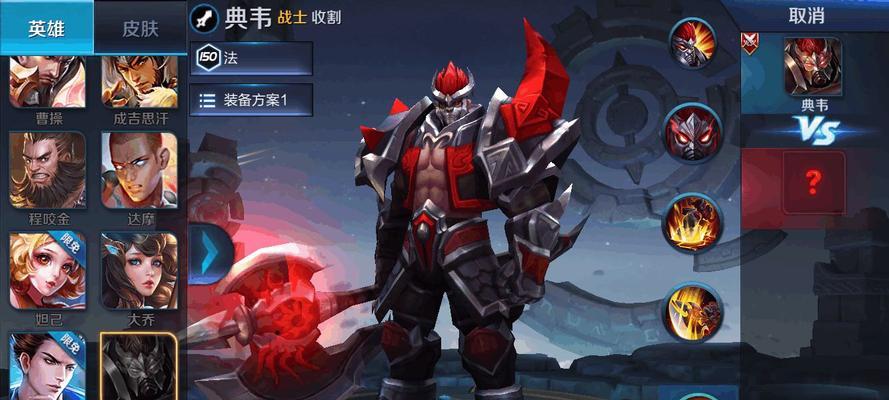 无界典韦（探索吞噬能力的全新战术，尽情撕碎敌人！）-第2张图片-游技攻略库