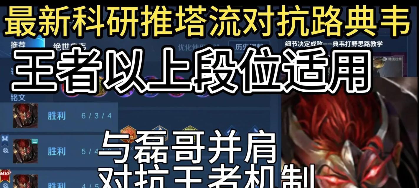 无界典韦（探索吞噬能力的全新战术，尽情撕碎敌人！）-第3张图片-游技攻略库