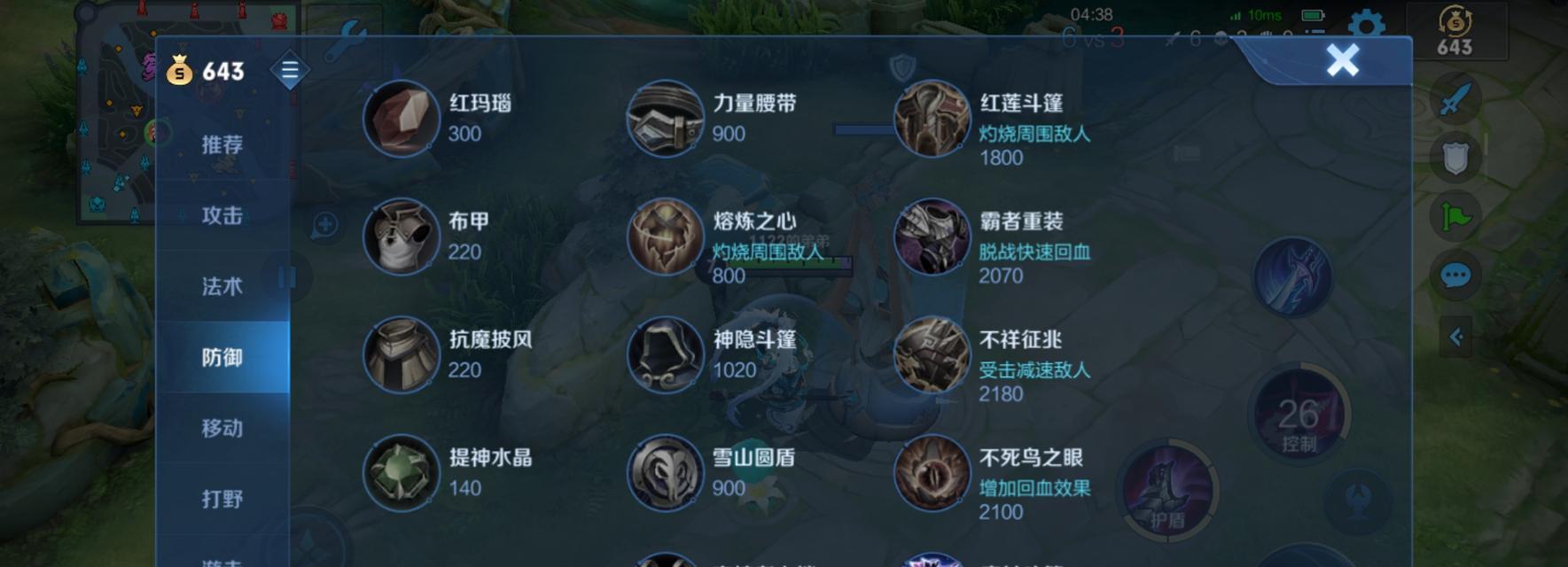 吕布出装思路和打法攻略（全面解析吕布的最佳出装以及战斗策略，带你征战沙场！）-第1张图片-游技攻略库