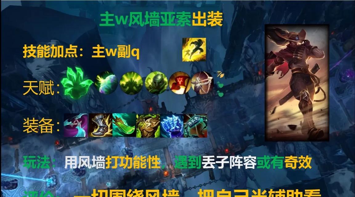 新版大乱斗出装攻略（掌握最佳装备，称霸大乱斗战场）-第3张图片-游技攻略库