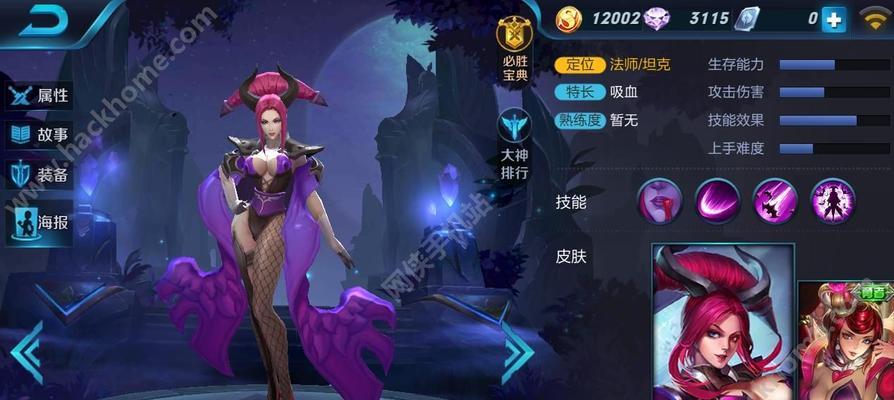 王者对决攻略（全面提升实力，解锁无限潜能）-第1张图片-游技攻略库