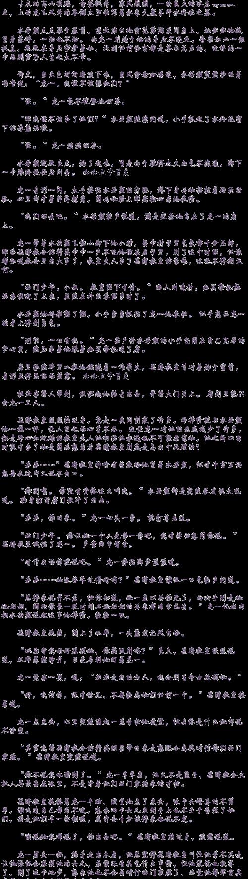 黑暗攻略（揭秘异世界黑暗生存法则，探寻黑暗中的逆袭机会）-第1张图片-游技攻略库