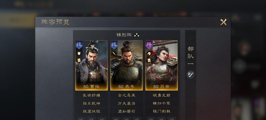 吕布铭文出装及攻略最新研究（解析吕布铭文出装及攻略，助你登顶战场）-第1张图片-游技攻略库