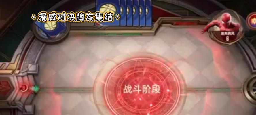 漫威绿魔出装攻略（一探绿魔的终极装备选择与技巧，带你领略真正的法力无边）-第3张图片-游技攻略库