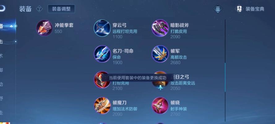 女猴子铭文出装攻略大全（打造最强女猴子输出！）-第1张图片-游技攻略库