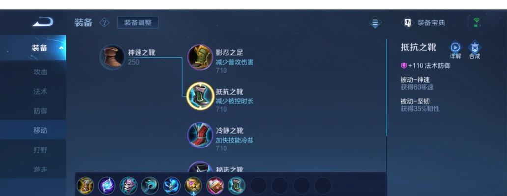 女猴子铭文出装攻略大全（打造最强女猴子输出！）-第3张图片-游技攻略库