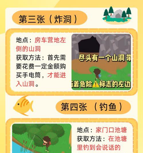军团战争大脚怪攻略（以军团战争大脚怪为核心，为你解锁胜利的秘诀）-第2张图片-游技攻略库