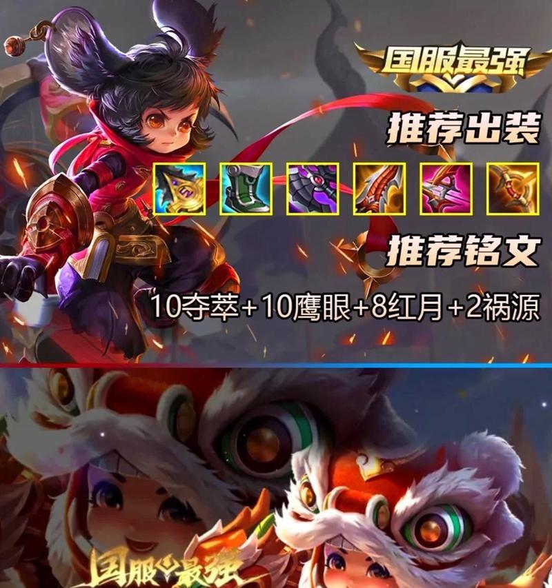 《暗黑不朽射手出装铭文攻略》（打造最强射手，尽享暗黑乐趣）-第3张图片-游技攻略库