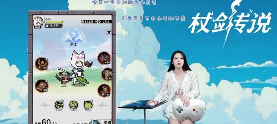 仗剑传说（成就传奇之路，征服战场如风云般破空而来）-第2张图片-游技攻略库