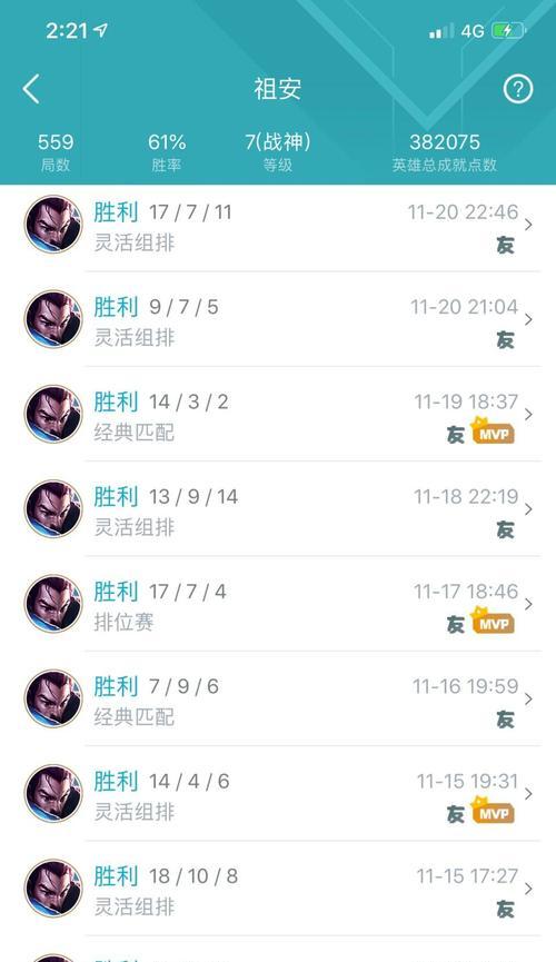 快乐中路，亚索攻略指南（以亚索快乐中路铭文出装攻略，助你在游戏中取得胜利）-第1张图片-游技攻略库