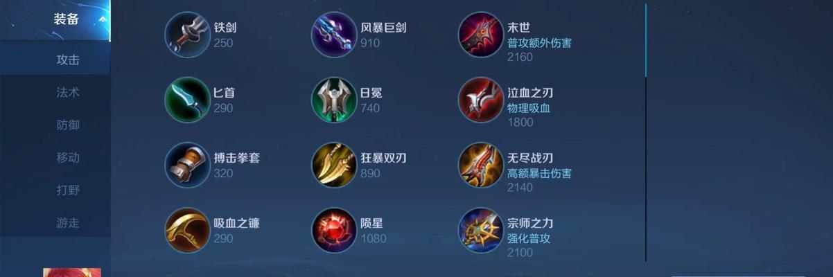 瞬杀木兰出装铭文搭配攻略（如何打造无敌的瞬杀木兰，揭秘出装铭文搭配攻略）-第3张图片-游技攻略库