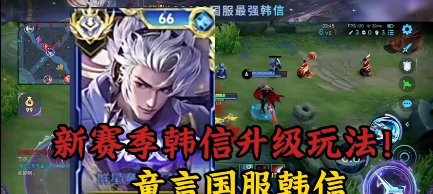 韩信国服全局出装攻略（国服全局韩信出装攻略，助你在战场称王称霸！）-第2张图片-游技攻略库