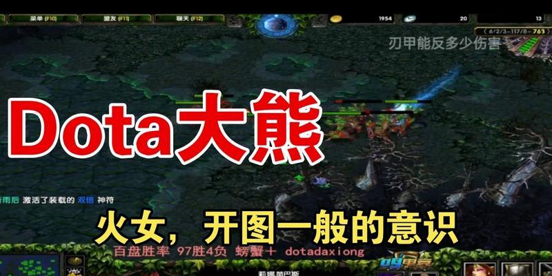 《以莉娜DOTA1攻略出装》（炽焰女王的装备选择及技巧分享）-第2张图片-游技攻略库