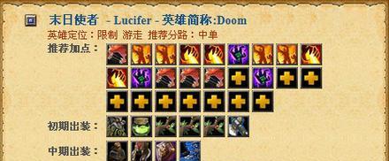 《炼金涡轮人马出装攻略》（高效出装指南，助你在战场上无往不胜！）-第1张图片-游技攻略库