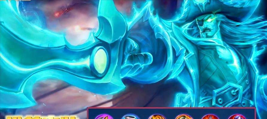 玄策血魔出装铭文攻略（玄策血魔出装铭文选择与技巧）-第2张图片-游技攻略库