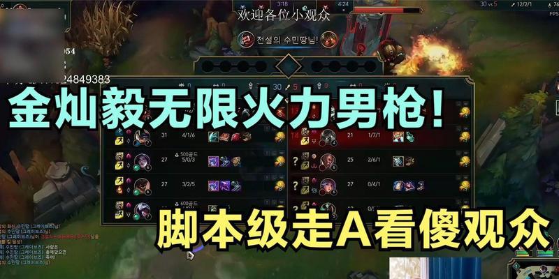 《无限火力男枪游戏出装攻略》（掌握男枪出装，成为游戏高手！）-第1张图片-游技攻略库