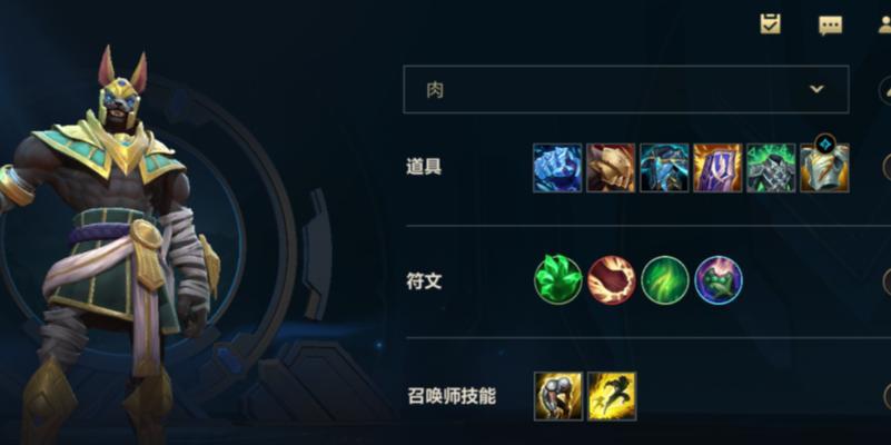 以慎手游实战出装攻略男（掌握慎在游戏中的实战技巧，提高胜率与游戏体验）-第2张图片-游技攻略库