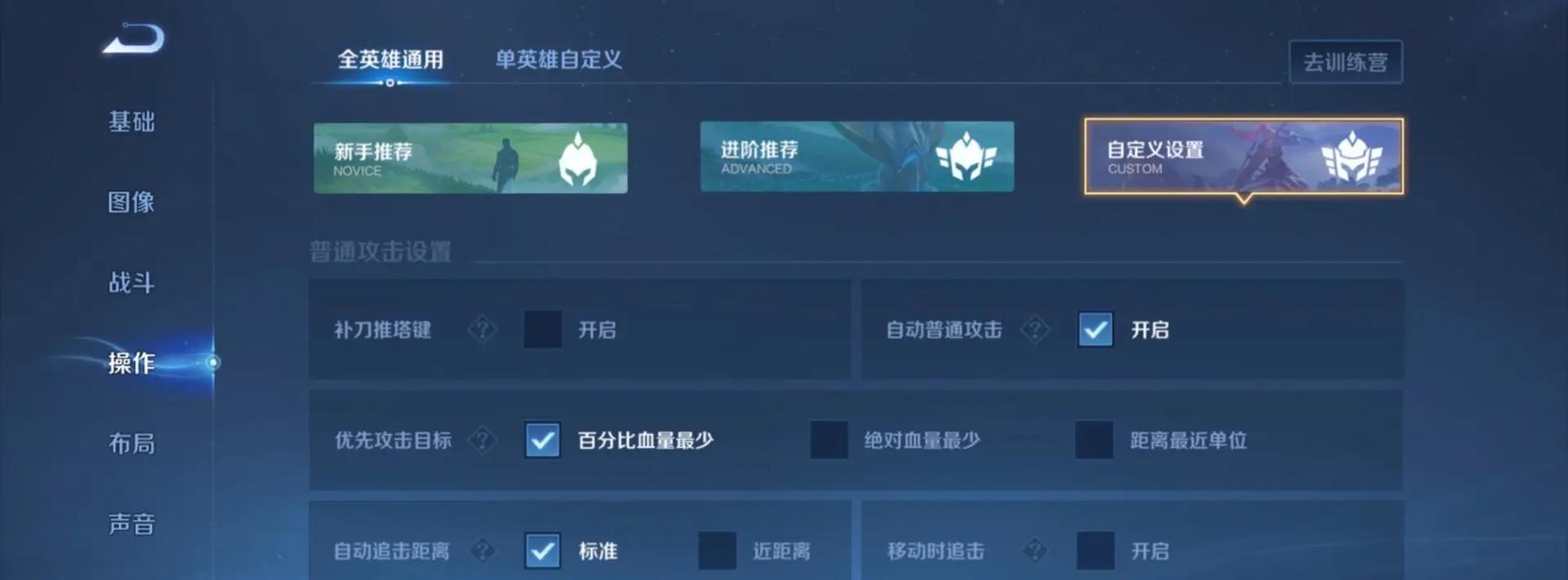 孙策内战出装攻略（探究孙策在内战中的最佳装备选择，助力你取得胜利！）-第1张图片-游技攻略库