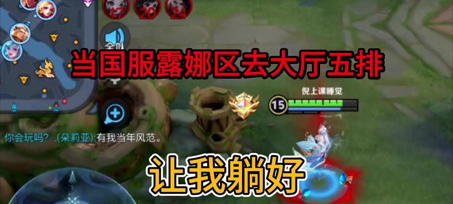 露娜单挑国服出装攻略（露娜出装攻略，助你在国服称霸战场）-第2张图片-游技攻略库