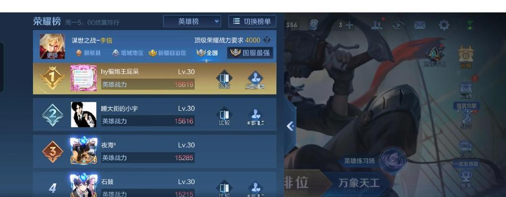 赢得战场的不二之选（终结敌军如切瓜菜，打造王者荣耀最强李信！）-第3张图片-游技攻略库