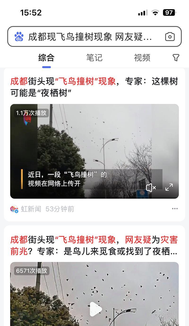 揭秘CS灾难前兆攻略（掌握关键前兆指示，有效预防CS灾难的来临）-第2张图片-游技攻略库