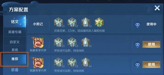 战士出装逻辑思路攻略-第3张图片-游技攻略库