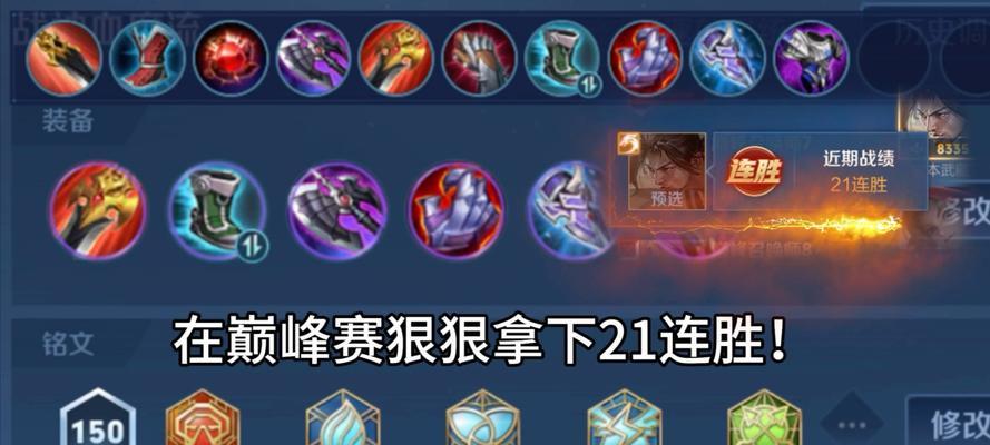 宫本隐藏技巧出装攻略最新（揭秘宫本隐藏技巧，成为绝世神剑的主人！）-第1张图片-游技攻略库