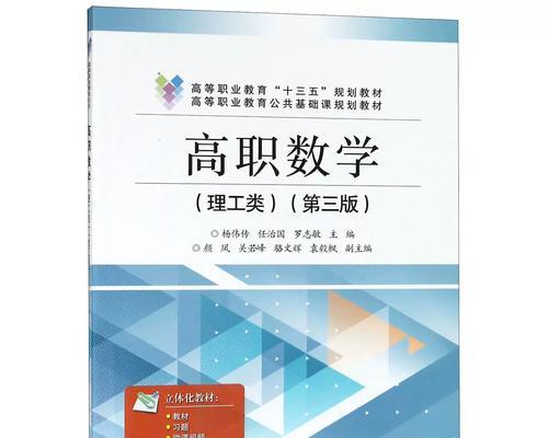 围追堵截第3天攻略（掌握关键技巧，解救人质，成功攻克困局）-第1张图片-游技攻略库