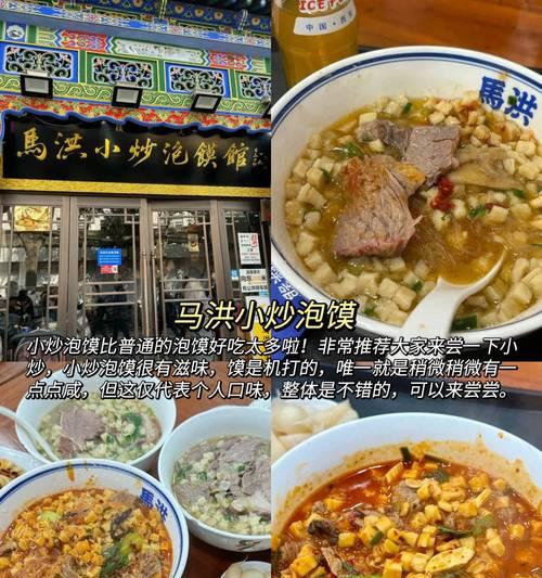 围追堵截第3天攻略（掌握关键技巧，解救人质，成功攻克困局）-第2张图片-游技攻略库