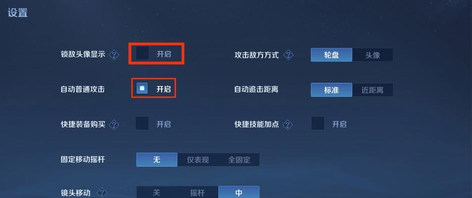 橘子出装攻略（掌握橘子的装备选择，让你在战场上无往不利）-第3张图片-游技攻略库