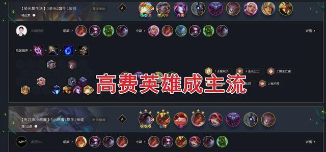空城五费玩法攻略（挑战传统，以五费英雄夺取胜利关键！）-第2张图片-游技攻略库