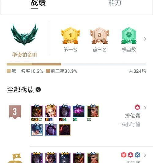 空城五费玩法攻略（挑战传统，以五费英雄夺取胜利关键！）-第3张图片-游技攻略库