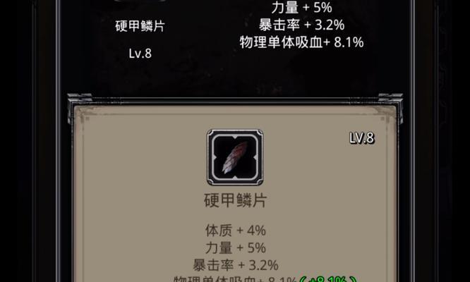《地下城堡2职业出装攻略》（完美装备助你称霸地下城）-第1张图片-游技攻略库