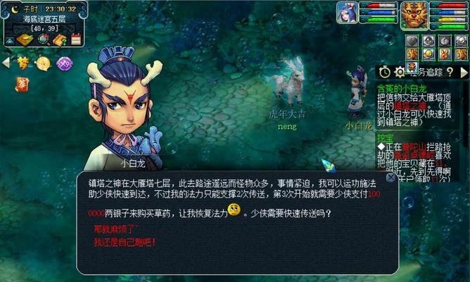 梦幻西游唱戏攻略（尽显精彩表演，征服众多观众的秘诀）-第2张图片-游技攻略库