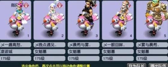 梦幻西游唱戏攻略（尽显精彩表演，征服众多观众的秘诀）-第3张图片-游技攻略库