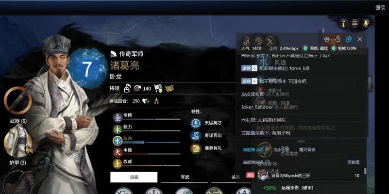 《草船借箭，胜券在握》——赵云对决姜维出装攻略（赵云如何以出色的装备击败姜维，夺取胜利？）-第3张图片-游技攻略库