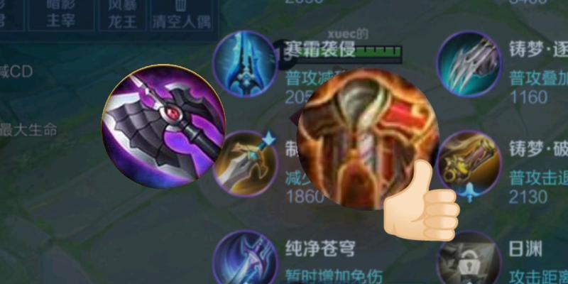 王者荣耀攻略（霸气亚瑟，解锁战斗之王的真正力量！）-第3张图片-游技攻略库