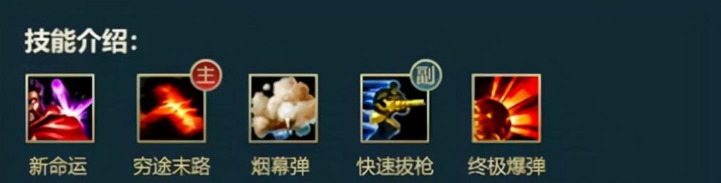 红凯打野出装符文攻略（挑战野区主宰，红凯打野如何选择出装和符文？）-第3张图片-游技攻略库
