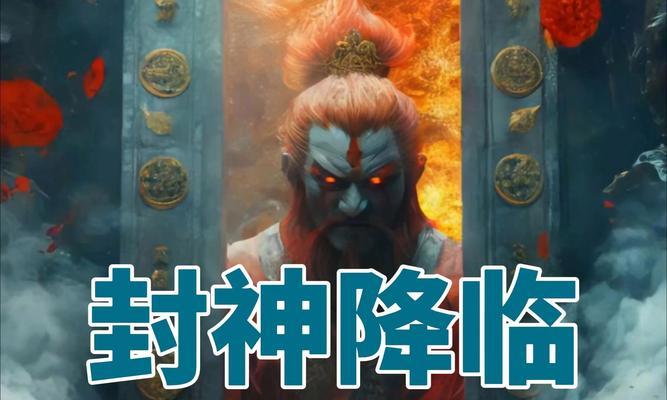 姜子牙出装攻略（张大仙手把手教你如何选择最佳装备！）-第1张图片-游技攻略库