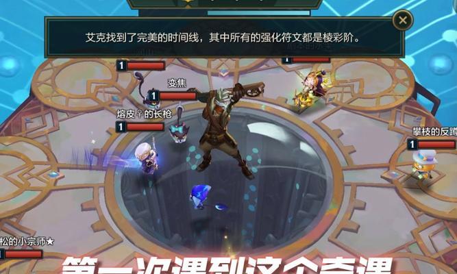 《艾克手游天赋出装攻略》（掌握关键天赋和装备，打造无敌艾克）-第1张图片-游技攻略库