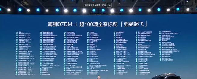 激光解锁攻略（探索激光解锁技术，让安全与便捷相得益彰）-第3张图片-游技攻略库