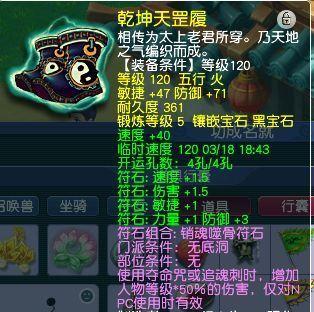梦幻手游小雷出装攻略（小雷出装攻略，助你成为梦幻手游中的战场霸主！）-第2张图片-游技攻略库