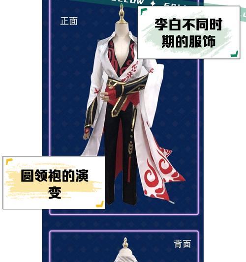 王者荣耀李白攻略（无厘头李白如何成为绝对输出的一代剑仙）-第2张图片-游技攻略库