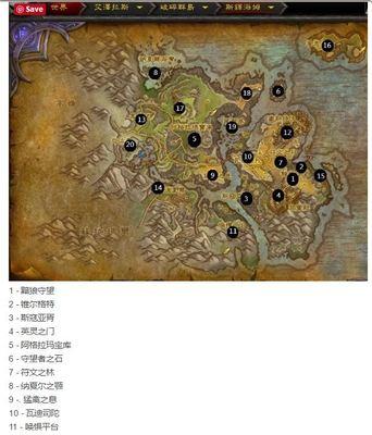 《攻略弑神魔兽地图，成为顶尖玩家！》（揭秘弑神魔兽地图的技巧与策略，让你无敌于战场！）-第1张图片-游技攻略库