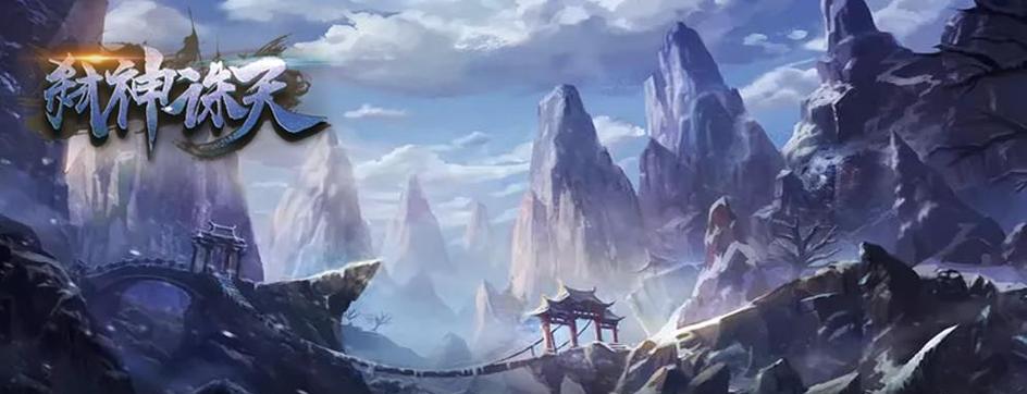 《攻略弑神魔兽地图，成为顶尖玩家！》（揭秘弑神魔兽地图的技巧与策略，让你无敌于战场！）-第2张图片-游技攻略库